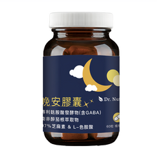 Dr. Nutri 芯漾生醫 晚安膠囊, 60顆, 420mg, 1瓶
