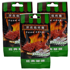 Taiwan dried meat king 軒記 台灣肉乾王 深夜燒烤攤 經典蒜味瓦片, 3包, 30g