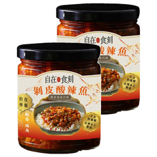 自在食刻 剝皮酸辣魚, 噴香魚肉燥，台灣黑皮旗魚製成, 240g, 2罐