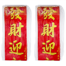 發財樹絨布門聯 3張, 發財樹 紅色