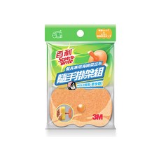 3M Scotch-Brite 百利 菜瓜布隨手掛架組 餐具專用海綿菜瓜布 74*52mm, 2入, 1包
