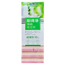 金獎 CoCo 刷得淨海綿菜瓜布 蜂巢海綿 粗細雙材質 多用途清潔 適用鍋具鐵器, 10片, 1包