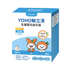 悠活原力 YOHO敏立清益生菌, 30條, 1盒