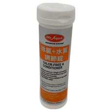 Mr.Aqua 水族先生 MR專業添加錠 水族界小丸子 除氯水質調節錠, 20g, 1條