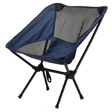 摺疊月亮椅 900D牛津布 鋁合金支架 重量0.9kg, 藏青色, 1個