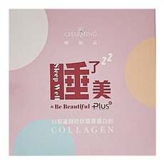 We CHARMING 唯睛品 睡了美plus 白藜蘆醇胜肽膠原蛋白粉, 4g, 10包, 1盒