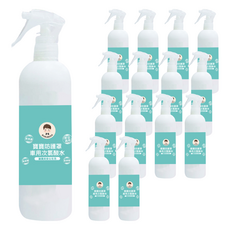 BUBUBOSS 寶寶防護罩 車用次氯酸水 噴霧家用瓶 Set 3, 350ml, 無色素, 無酒精, 嬰幼適用, 15瓶