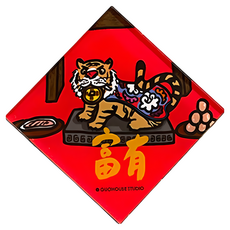 GUOHOUSE STUDIO 郭公館工作室 防水春聯造型磁鐵 壓克力, 4 x 4 x 0.45cm, 富有虎爺