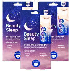 LUKE 抗皺緊緻夜亮眼膜 每片含70%植物精華油, 5雙, 3盒