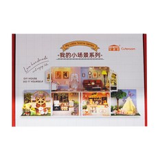 CUTE ROOM 智趣屋 DIY 手作袖珍屋 Set, 14歲以上適用, H-024, 1盒