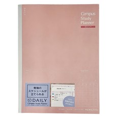 KOKUYO 國譽 Campus Study Planner, A5, 珊瑚紅, 1本