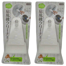 mameita 電風扇清潔刷, 日本製造，含橡膠粒子無紡布, LB-329, 2個