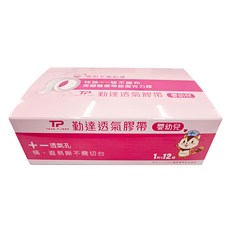 勤達 嬰幼兒透氣膠帶 1吋 12捲, 1盒