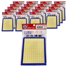 華麗牌 彩色標籤 WL-2028W, 1600張, 20包