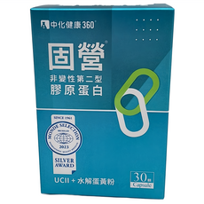 中化健康360 固營非變性第二型膠原蛋白膠囊, 500mg, 30顆, 1盒