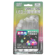 Cxin 宸欣 電池式LED小圓球串珠燈 CX-S022 200cm, 彩色光, 1串