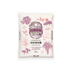 ERLIN FIRST 二林之光 台中194號, 2kg, 1包, CNS 一等