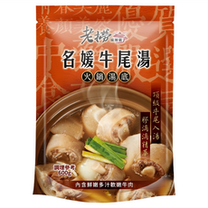 老撈 名媛牛尾湯火鍋湯底, 600g, 1包