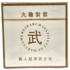 丸龜製套 職人超薄武士金 超薄型 闊度53mm, 6個, 1盒