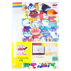 ANPANMAN 麵包超人 名片簿 Smile Plus 卡片文件簿 3段, 3