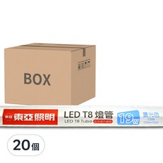 TOA 東亞照明 T8 四尺燈管 LED LTU40P-19AAD 5700K, 晝光色, 20個