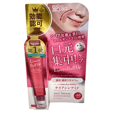 ANTI-SIGNAL 唇部美容精華 淡化唇紋 保濕 改善暗沉 滾珠按摩設計, 12ml, 1條