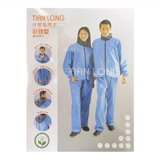 天龍牌 彩勁型休閒雨衣, L, 藍色