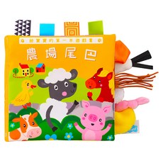 OhBabyLaugh 中英文布書，方形黃綿羊農場, 參2方黃綿羊農場