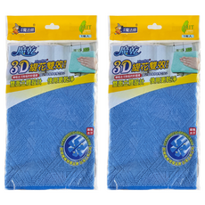 魔乾 3D緹花雙效擦拭布, 雙面立體設計, 強力去汙, 吸水吸油吸灰塵, 不易掉毛絮, 30 x 30cm, 2條