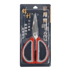 家用剪 - 鋒利, 精細拋光, 防滑設計, KL-B1910, 1支