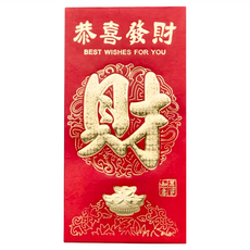 招財納福紅包袋 18.8 x 11.5cm, 1個