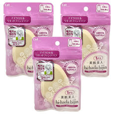 KAI 貝印 粉撲 蛋型, KQ-1087, 3個