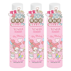 AliSHA 美樂蒂乾洗髮噴霧 吉野櫻花 220ml 快速清潔頭髮 告別油膩, 3瓶
