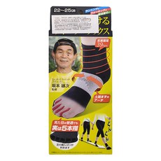 alphax 足襪護具 腳護套 扁平足適用 AP-420309, 1雙