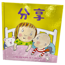 親子天下 分享, 精裝
