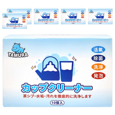 TAMURA 茶垢清潔錠 10個x6盒裝, 杯具清潔, 快速溶解, 溫和去漬, 6盒