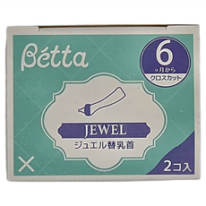 日本 Dr.Betta 替換奶瓶用奶嘴 Jewel 6個月起用, 十字孔, 2個