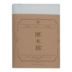 Miyamoto 純棉衛生紗布濾紙濾布, 日本製造, 無螢光劑, 營業用, 200X30公分, 200 x 33cm, 1個