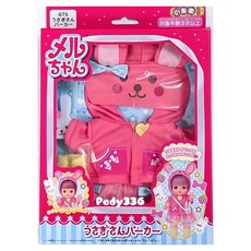 Mell Chan 小美樂 小兔外套裝 PL51444, 粉色, 1個