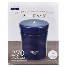 珍珠金屬 保溫 保冷便當罐 HB-4905, 海軍藍, 270ml, 1個