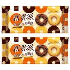 77 新貴派 黑白巧甜甜圈餅, 86g, 2袋