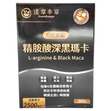 達摩本草 精胺酸深黑瑪卡, 4g, 30包, 1盒