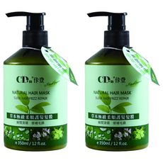 CDen 佧登 草本極緻柔順護髮髮膜 350ml, 2瓶