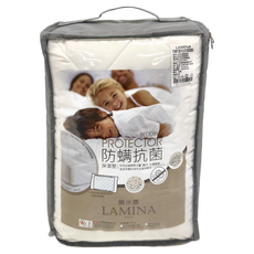 LAMINA 樂米娜 防螨抗菌床包式保潔墊