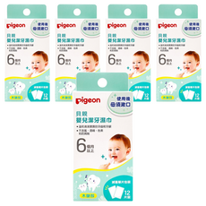 pigeon 貝親 嬰兒潔牙濕巾 12張, 5盒