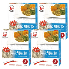 飛馬特級胡椒粉，香辣風味，廚師烹煮專用，600g, 4盒