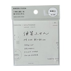KING JIM HITOTOKI 信紙便箋/便利貼 M, 郵戳, 1本, 20枚