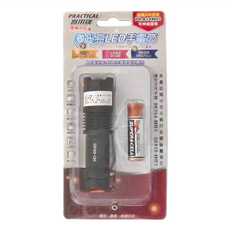 PRACTICAL 實用牌 LED手電筒 鋁合金材質 防水 伸縮變焦, 1支