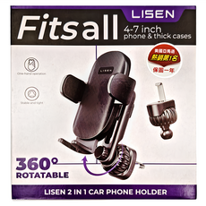 Lisen 李森 鐵臂鉤夾萬向雙配件車載支架，4-7 inch手機通用，360°旋轉, 黑色, 1個