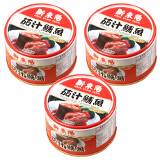 新東陽 茄汁鯖魚 含DHA EPA 台灣製造, 230g, 3罐